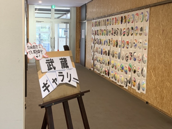 芸術展の画像