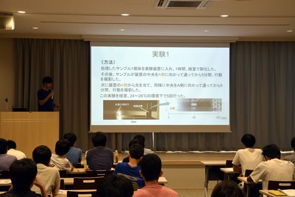 自然科学合同発表会